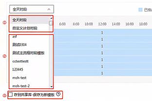 巴斯托尼：错过了意大利和国米的比赛很难过，我将在本周伤愈回归